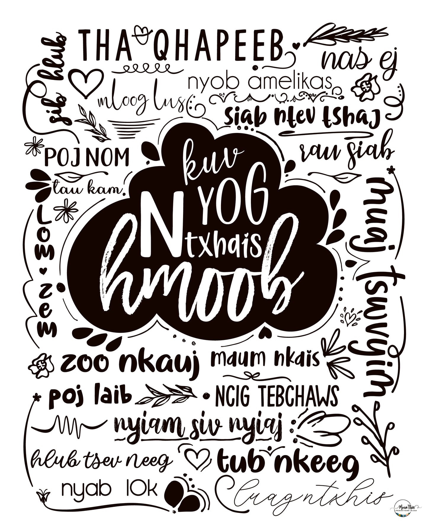 Digital Download - "Kuv Yog Ntxhais Hmoob"