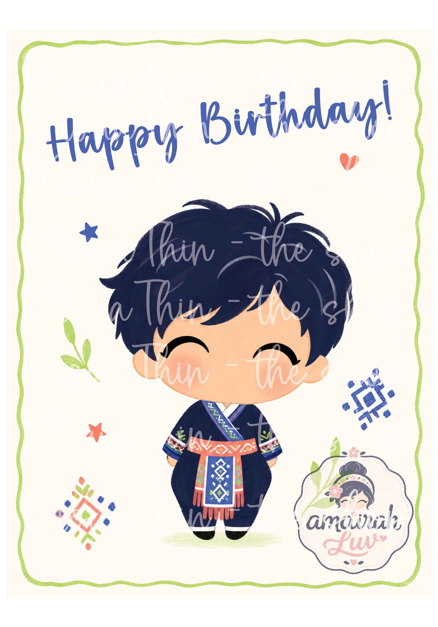 Digital Download Birthday Card