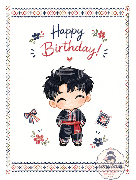 Digital Download Birthday Card