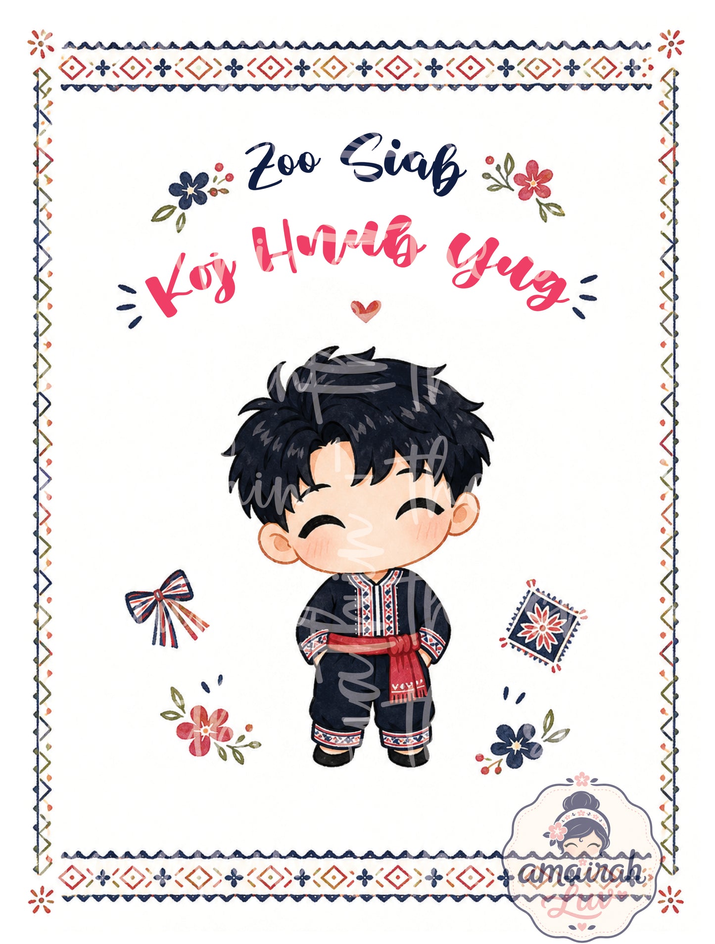 Digital Download Birthday Card