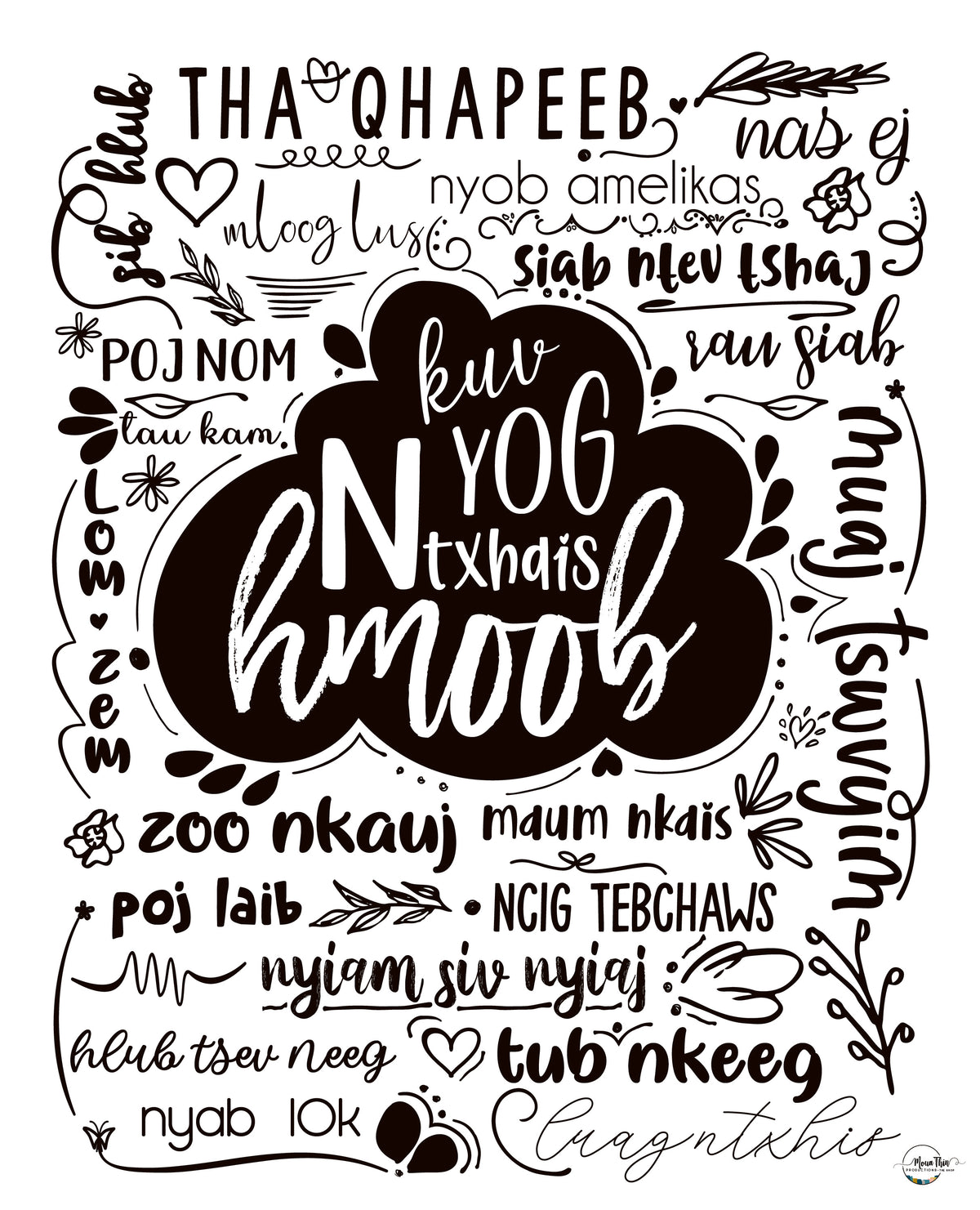 Digital Download - "Kuv Yog Ntxhais Hmoob"