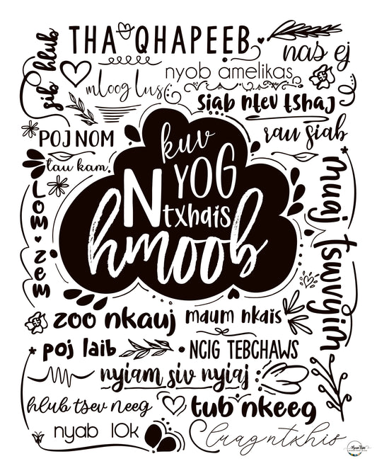 Digital Download - "Kuv Yog Ntxhais Hmoob"